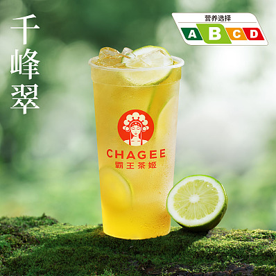 千峰翠
