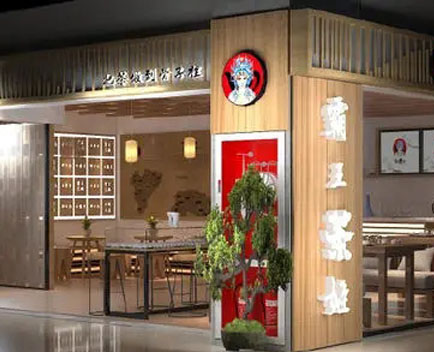 湖南长沙店