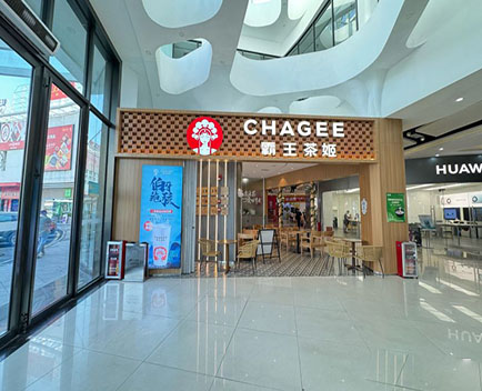区庄店