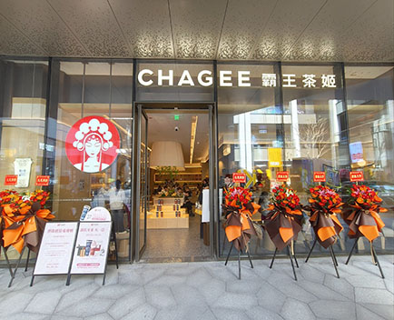 宝安店